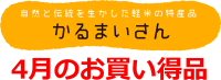 4gatulogo