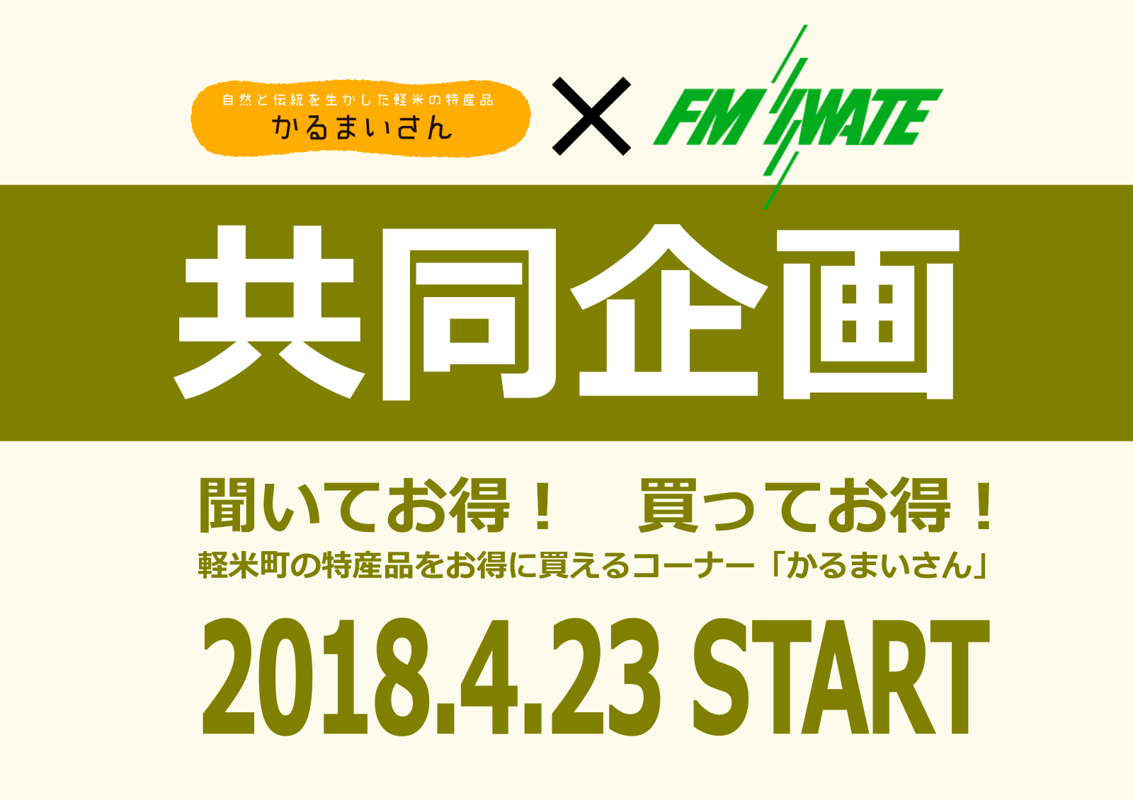 fmiwate