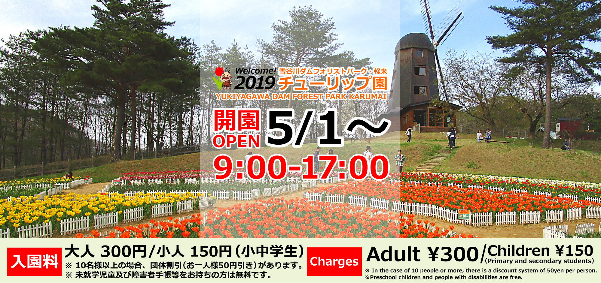 2019大看板_s
