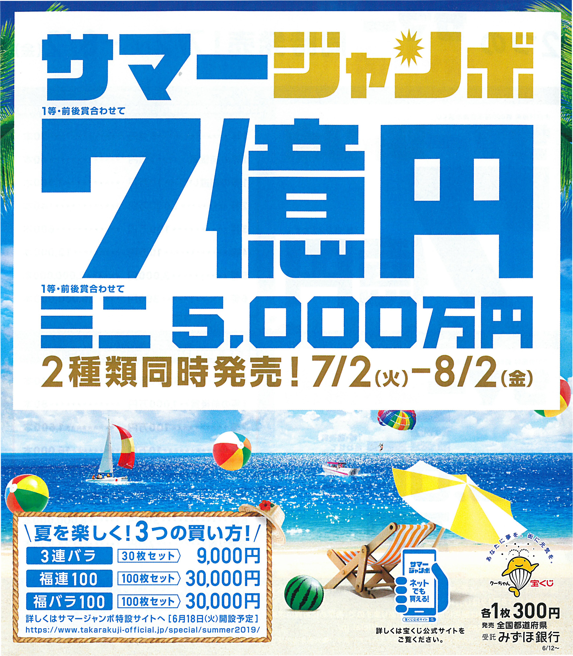 SKM_C284e19062812530