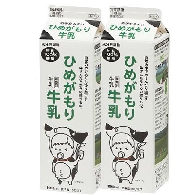 鶴飼酪農生産組合（姫が森牧場）