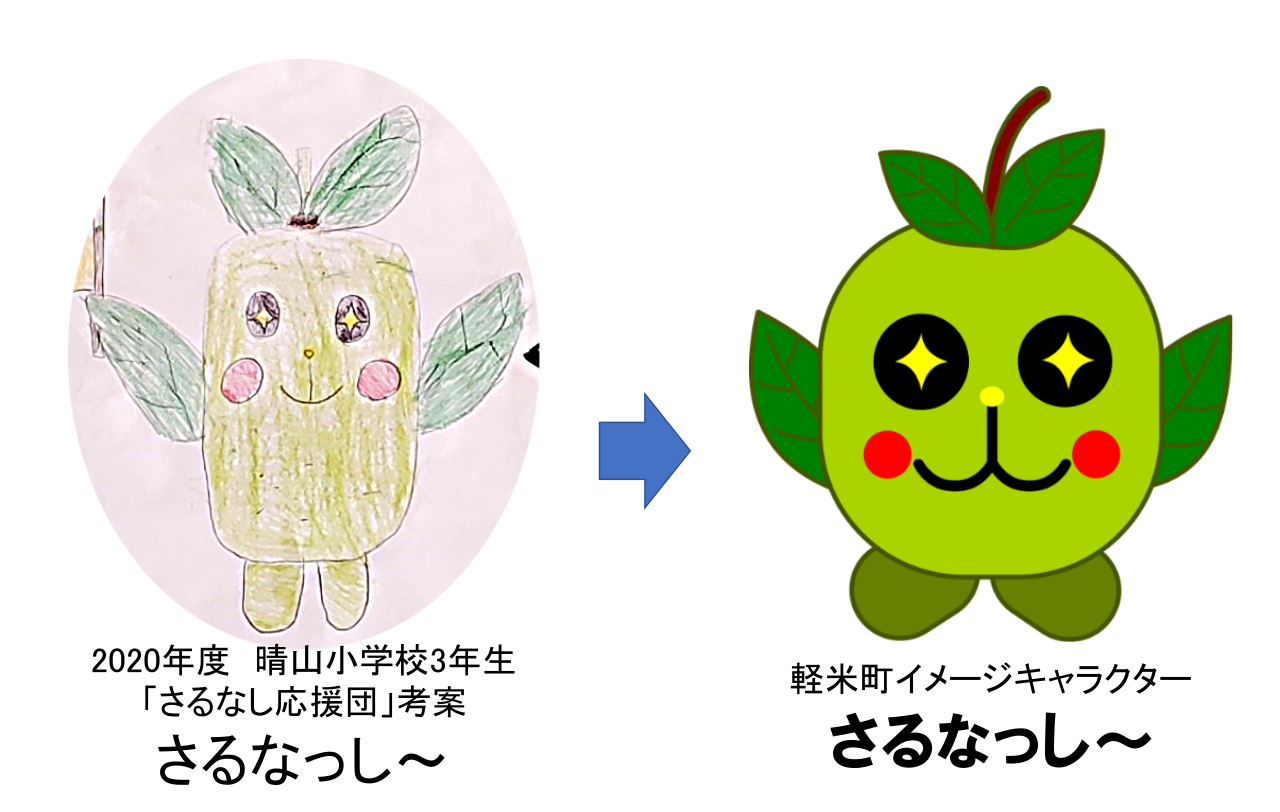 さるなしたまご006