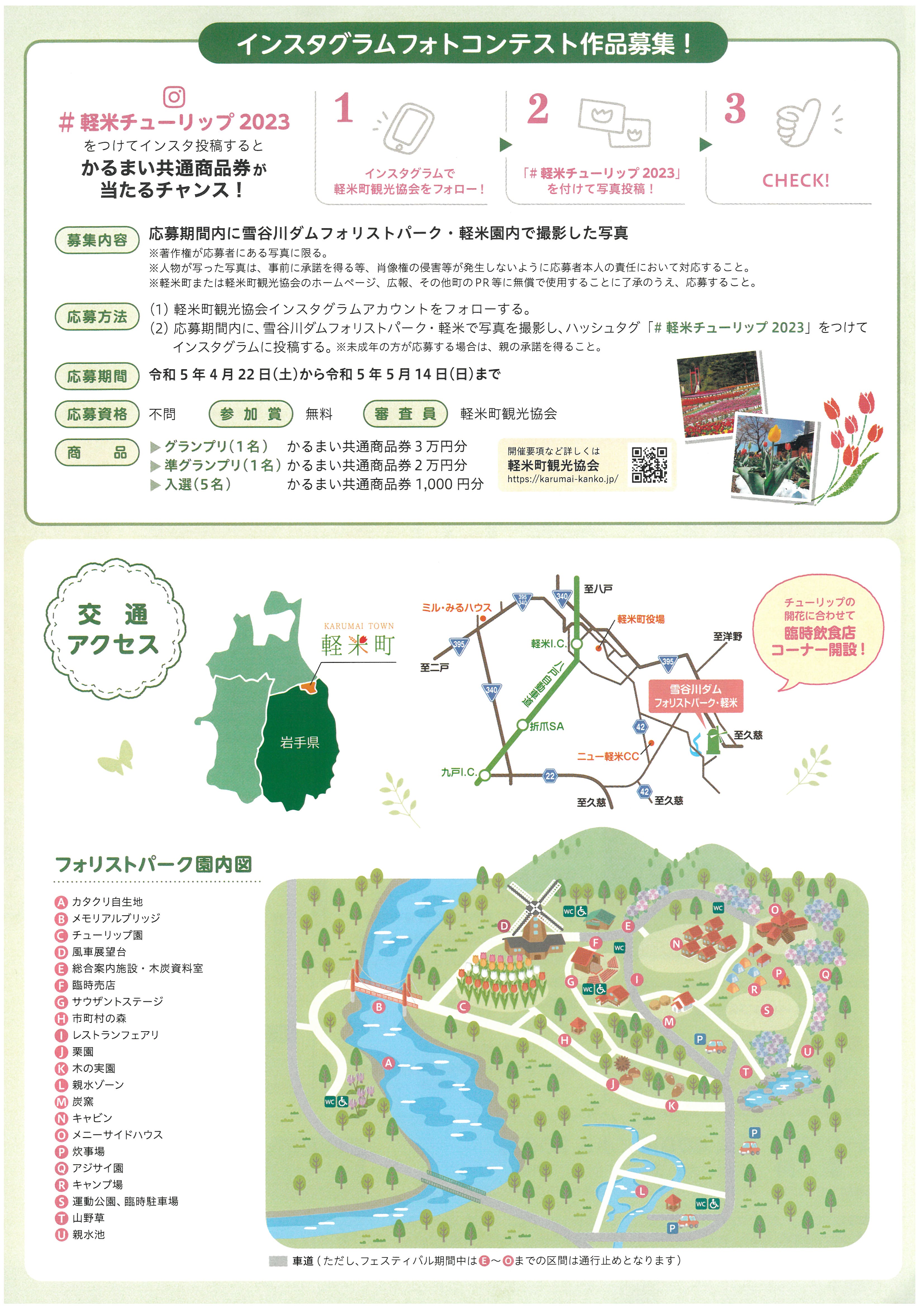 SKM_C300i23042516561