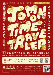 ポスター